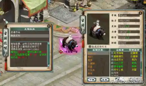 比斗锦囊搭配什么阵容(三国名将王者之战阵容及锦囊)插图12
