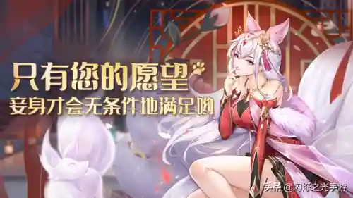 闪烁之光光系阵容精灵搭配(闪烁之光阵容推荐)插图2