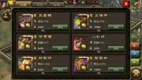 攻城掠地陆逊阵容搭配(攻城掠地最强武将阵容)插图1