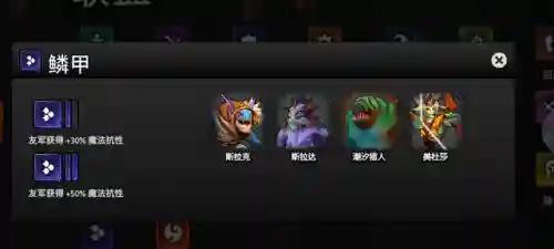 刀塔霸业剑客阵容搭配(刀塔霸业11月最强阵容)插图16