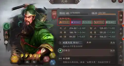 关羽贾诩阵容搭配攻略(贾诩最强阵容推荐)插图4