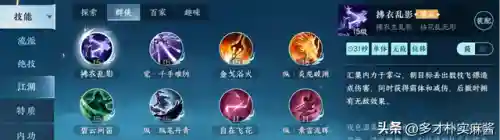 幻境3宝箱阵容搭配图片(造梦西游ol决战幻境宝箱什么奖励)插图5