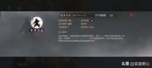 率土阵容搭配平民(率土之滨阵容搭配排行表)插图20