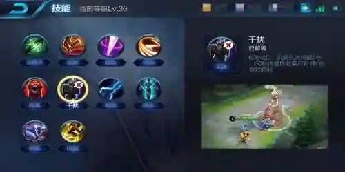 王者速推法师阵容搭配(王者荣耀下棋最强阵容最新版)插图3