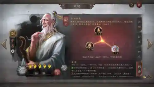 张角妖星阵容搭配推荐最新(张角张宝最强t0阵容搭配)插图1