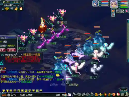 剑灵魔影攻略(剑灵魏王按什么顺序杀)插图17