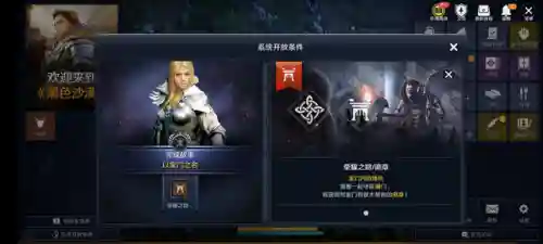 安琪传奇开荒阵容搭配(奥奇传说手游推荐阵容)插图2