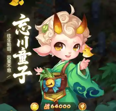 梦幻西游页游搭配阵容(梦幻西游手游助战最强阵容2019)