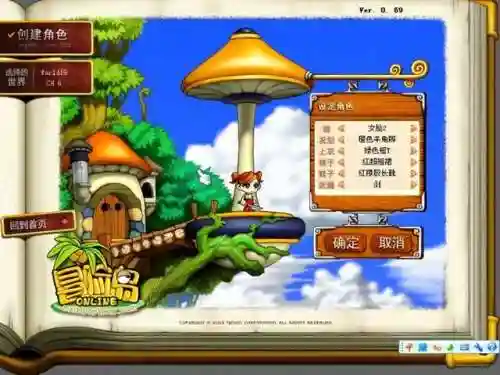 游戏经典冒险岛(冒险岛最经典的版本)插图3