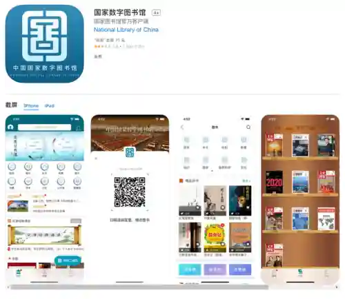 正版电子书阅读软件(免费阅读电子书的app)插图2