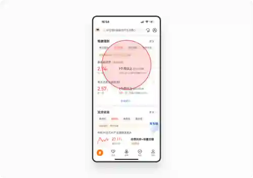 应用中心安卓版(vivo应用商店下载安装)插图12