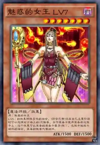 游戏王 游戏(游戏王正版手游官网)插图13