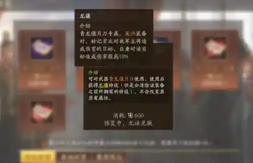 白板关兴张苞阵容搭配(白板sp关羽张飞刘备阵容推荐)插图5
