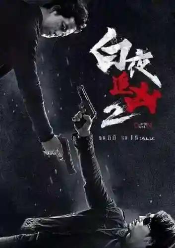 白夜魂师对决阵容搭配(魂师对决平民用啥阵容)插图11