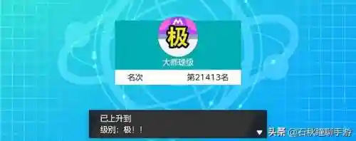 星盾剑盾阵容搭配(剑盾阵容单打配置2021)
