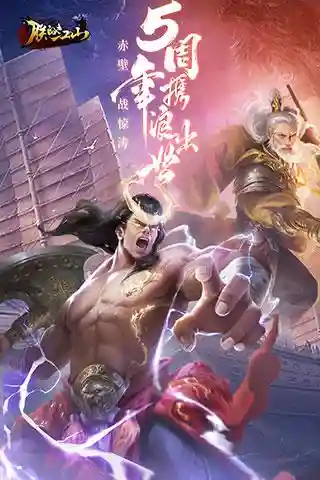 朕的江山阵容搭配攻略(朕的江山武将最优搭配)