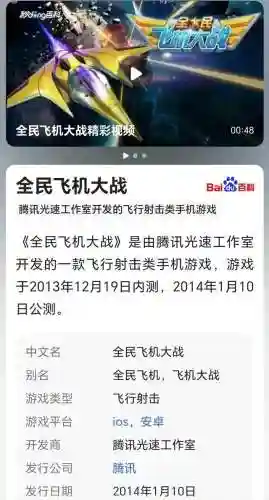天天风之旅在哪能玩(天天风之旅内购最新版玩法攻略)插图7