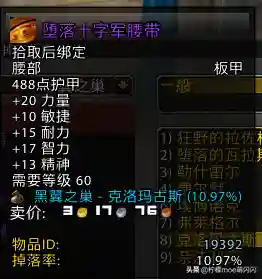 无尽平民竞速阵容搭配攻略(无尽守护最强阵容推荐)插图19