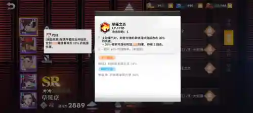 全明星格挡阵容最新搭配(全明星最强单排橙卡)插图15