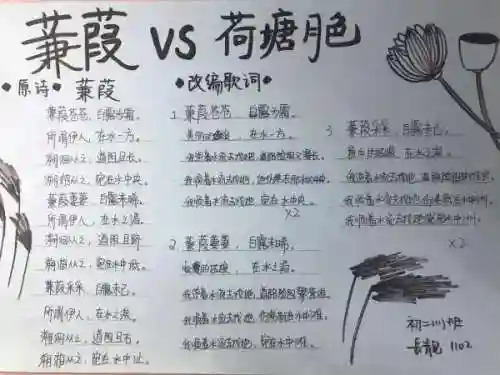 东风破剧情分集介绍(电视剧分集剧情介绍)插图7