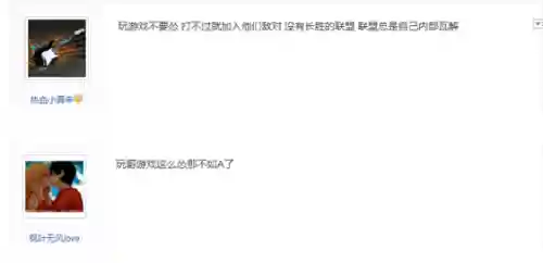 人在武侠的悠闲生活(种田在武侠世界)插图9