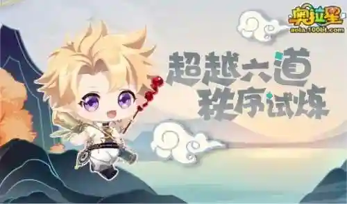 乾坤降临阵容搭配图片(乾坤阵法图)插图16