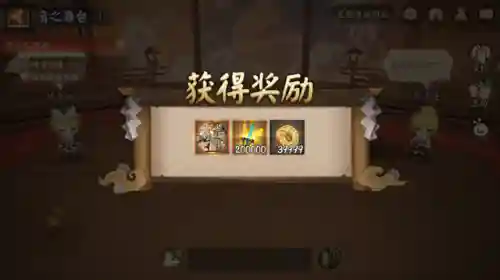 阴阳师音游阵容搭配(阴阳师平民最佳阵容)插图15 阴阳师音游阵容搭配(阴阳师平民最佳阵容)插图15