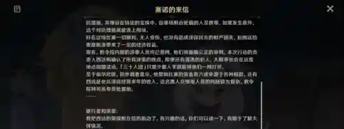 大竞逐最强阵容怎么搭配(pk程普最强阵容搭配赛季)插图7