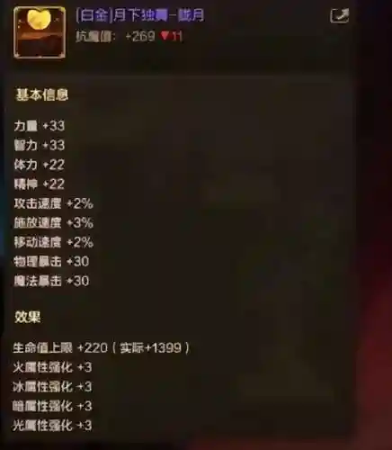 魔剑莹光搭配什么阵容(大天使之剑h5魔剑是最强阵容)