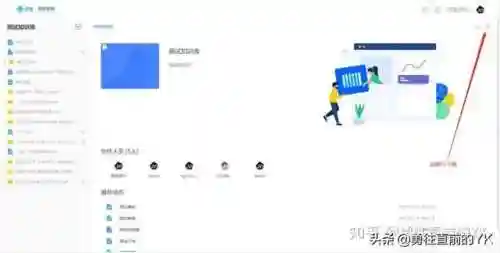 三个最基础办公软件(6个常用办公软件都有哪些)插图5