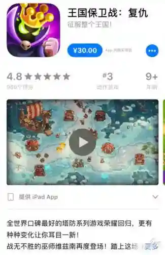 愤怒的小鸟经典版无限道具(愤怒的小鸟官方正版下载)插图4