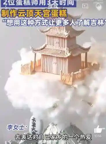 蛋糕师的阵容怎么搭配最好(饼干人王国最佳阵容)插图1