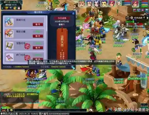 仙决前期阵容搭配图(永恒仙域阵容搭配)插图18