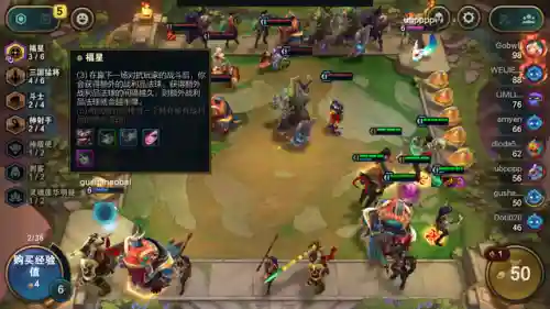 四神射手阵容搭配最新(双射手阵容怎么玩)插图7