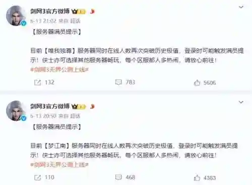剑网3好玩吗-(剑网3和天涯明月刀哪个好玩)插图8 剑网3好玩吗-(剑网3和天涯明月刀哪个好玩)插图8