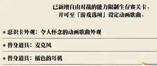 火影手游阵容羁绊搭配最新(火影忍者羁绊人物组合)插图13