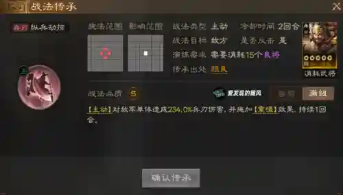 王者内战恶心阵容搭配攻略(王者内战怎么玩有意思)插图7