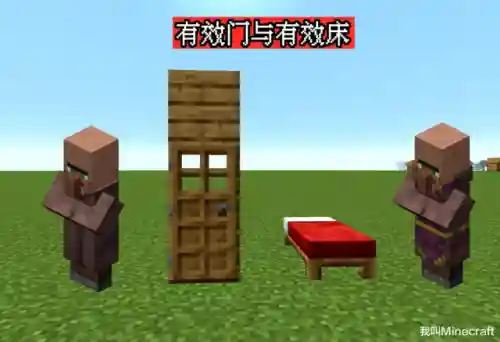 我的世界超大巨型村庄(巨型村庄种子)插图2
