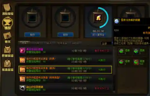 dnf巨龙地下城怎么进(dnf攻坚战暴龙进图了怎么回去打)插图7