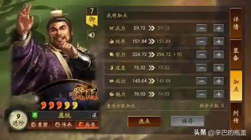 诸葛亮主将阵容搭配攻略(诸葛亮为核心的阵容)插图2