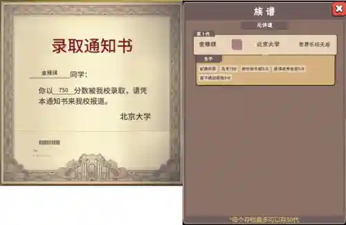 中国式家长歌后攻略(中国好声音2022免费观看最新一期)插图1