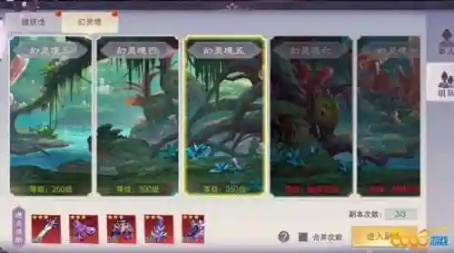 问鼎仙域阵容怎么搭配(问鼎封神魔神阵容攻略)