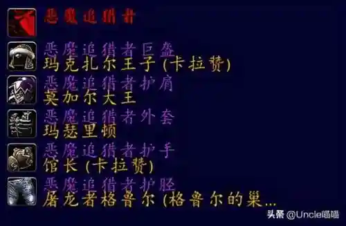 魔兽世界猎人套装(魔兽世界猎人最新版本8.0争霸艾泽拉斯)插图22
