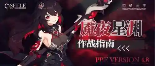 魇夜星渊阵容搭配2021(魇夜星渊值得抽吗)