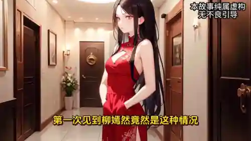 鸿蒙神传承在都市(都市神级混沌宇宙主宰最新章节)插图3