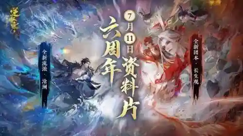 新出的网游网络游戏(新出网游推荐)插图8