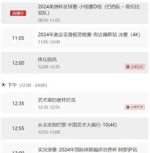 草地之王游戏推荐阵容搭配(沙漠绿洲新手推荐阵容)插图1