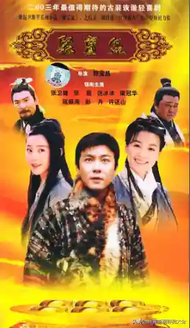 100部古装神话电视剧(人神魔三界电视剧)插图51
