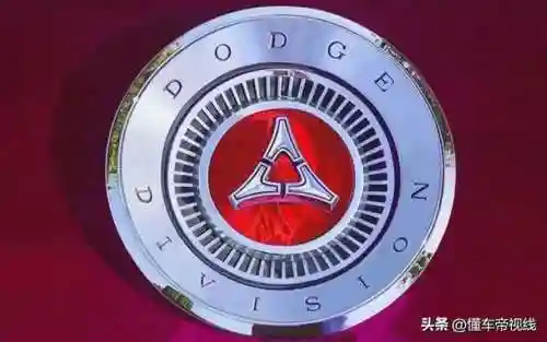 道奇首发阵容搭配图片高清(道奇所有车型图片)插图3