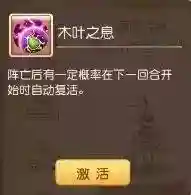 挽歌公主怎么配阵容搭配(公主连接pvp阵容搭配)插图5
